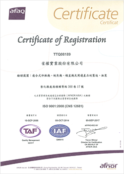 ISO 9001:2018