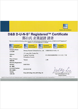 D&B D-U-N-S® 認證證書